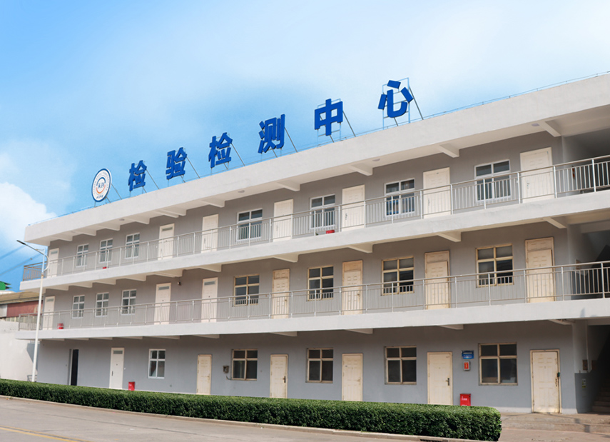 檢驗檢測中心
